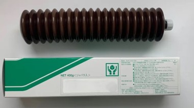 Kyodo Yushi Multemp ET-100K – Strahlungsbeständiges Fett •  400gr/Faltenbalg